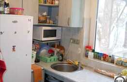 Mai aduci lucrurile personale si te poti muta!!In Gruia.