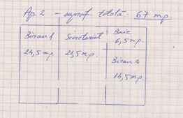 Spatiu Birou Ultracentral, 67 mp, posibilitate de parcare