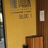 Apartament de închiriat 2 camere Tineretului - 118072AI - Poza 1 din 16 | BLITZ București | Poza16