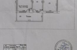 Apartament 2 camere | DREAM Residence - Salaj