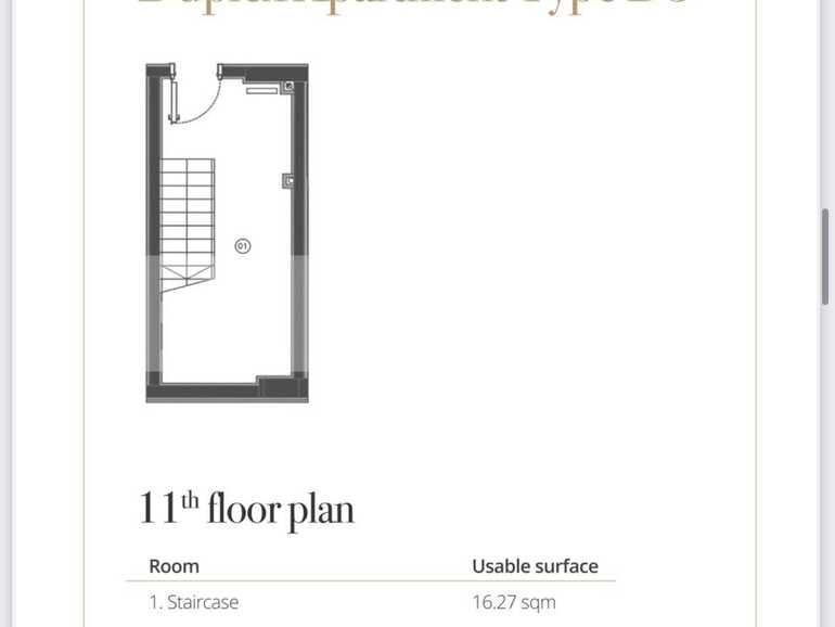 Apartament de vânzare 3 camere Aviatiei - 81711AV | BLITZ București | Poza1