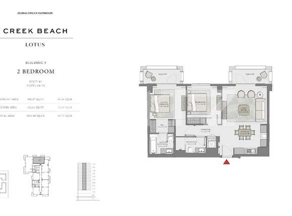 Apartament de vânzare 3 camere Dubai Creek Harbour - 86924AV | BLITZ Dubai | Poza2