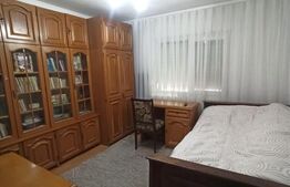 Apartament cu doua camere, Nufarul