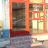 Spațiu comercial de vânzare Garii - 184373SVC - Poza 1 din 7 | BLITZ Sfântu Gheorghe | Poza1