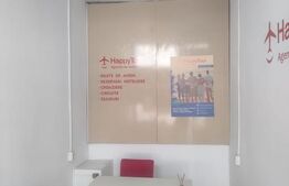 Spatiu comercial, 12 mp, Siret