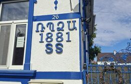 Casa de vanzare, 350 mp, zona Danes 