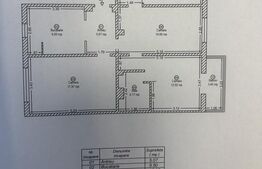 Apartament 4 camere, 83 mp, zonă Lipovei 